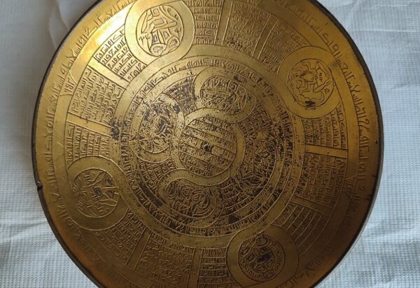 Coupe magique du calife Mamûn ibn Harûn (813-833). Diamètre 13.5 cm