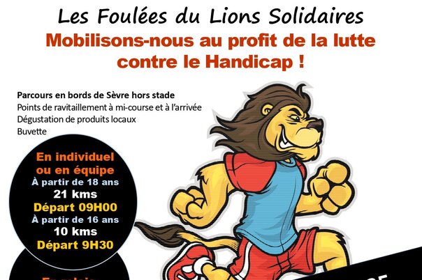 Illustration de la manifestation Course à pied - Les Foulées du Lions Solidaires